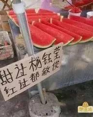 吃瓜娱乐图片搞笑图