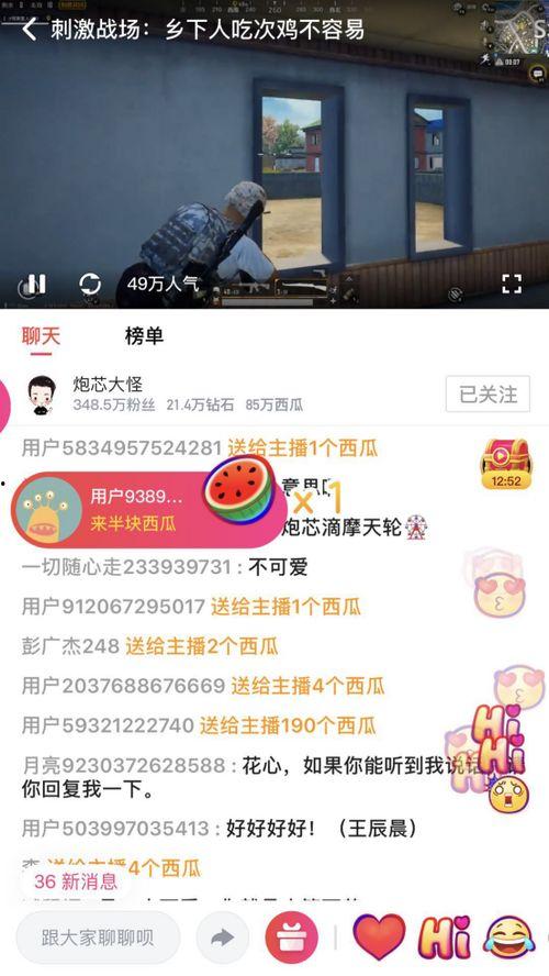 吃瓜娱乐视频剪辑教程免费,免费吃瓜娱乐视频剪辑教程全解析