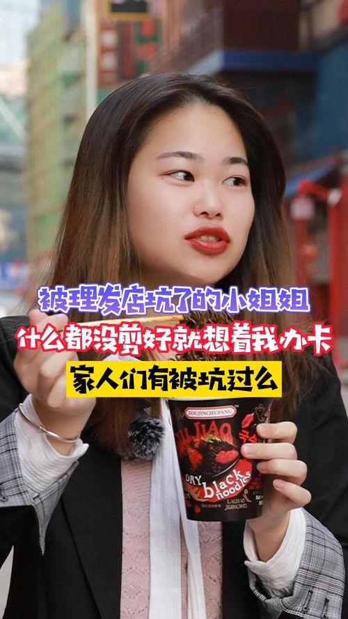 娱乐吃瓜酱有些遗憾