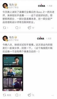 直播娱乐吃瓜犯罪吗知乎