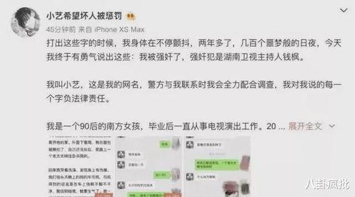小说吃瓜系统娱乐圈全文阅读,从幕后吃瓜到台前翻盘的逆袭之路