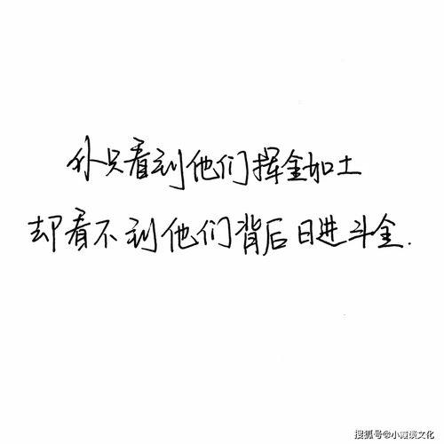 娱乐吃瓜酱经典语录短句,金句频出，笑料不断