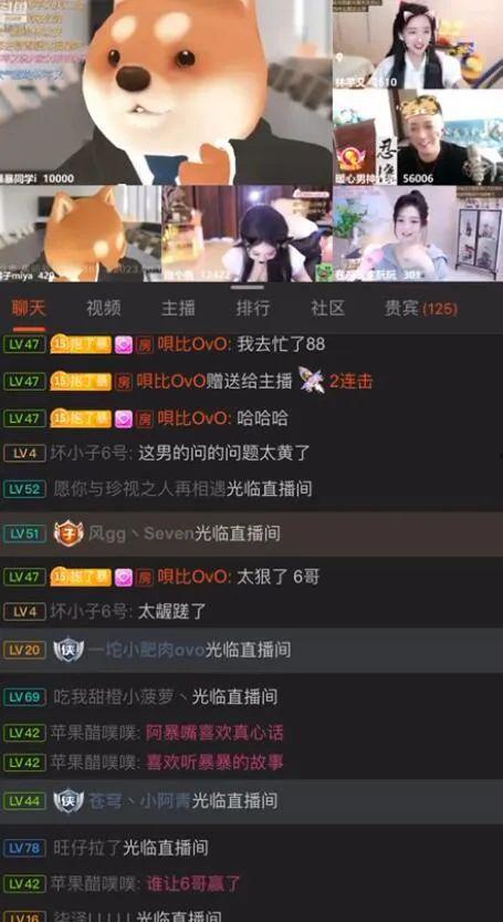 娱乐八卦吃瓜主播视频