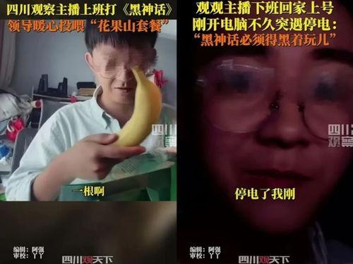 娱乐圈吃瓜直播间不怕被告么,揭秘“不怕被告”背后的法律风险与应对策略