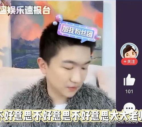 吃瓜直播间娱乐圈直播,揭秘吃瓜直播间幕后故事