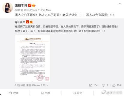 娱乐吃瓜君律师函,揭秘背后真相与法律应对