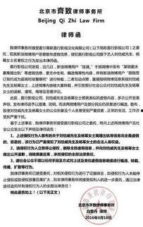 娱乐吃瓜君律师函,揭秘背后真相与法律应对