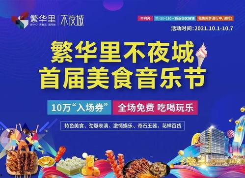 娱乐吃瓜的宣传策略,吃瓜群众必看的幕后大戏！