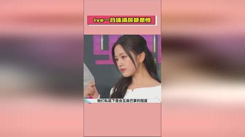 娱乐吃瓜艺人改名,娱乐界吃瓜艺人改名风云录