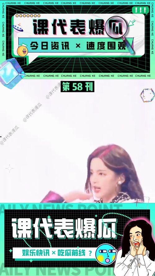 娱乐吃瓜酱广告视频下载