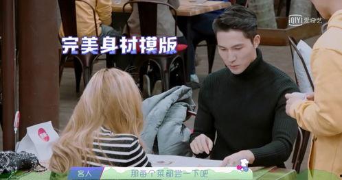 娱乐吃瓜君高个子,揭秘娱乐圈那些不为人知的秘密