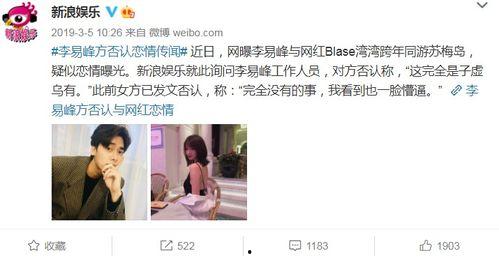 娱乐吃瓜爆料两个顶流