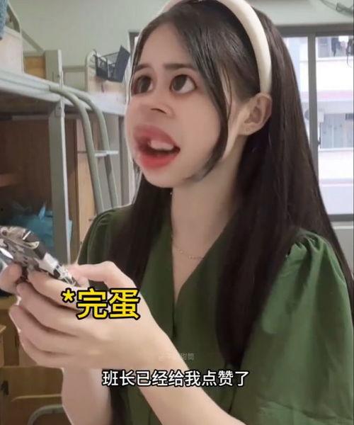 娱乐吃瓜酱受害者是谁