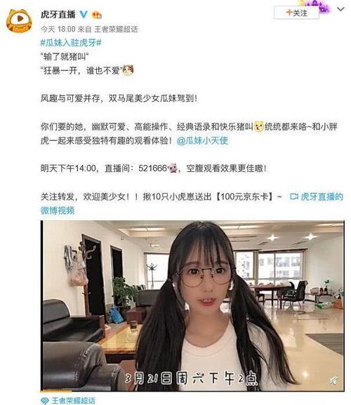 娱乐吃瓜酱受害者是谁