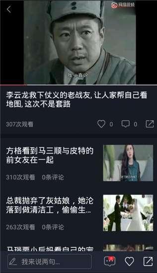 娱乐吃瓜人视频,跟随吃瓜人视频，一探究竟
