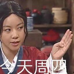 穿书娱乐圈沙雕搞笑吃瓜,穿书成娱乐圈沙雕搞笑吃瓜达人