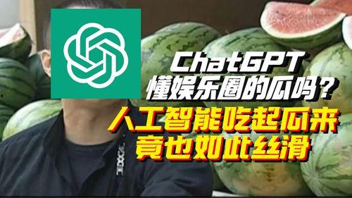 娱乐频道吃瓜,揭秘明星幕后故事