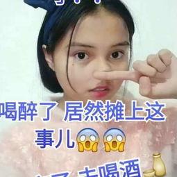 娱乐吃瓜酱笑话段子视频,娱乐吃瓜酱带你领略段子、笑话、视频的欢乐盛宴