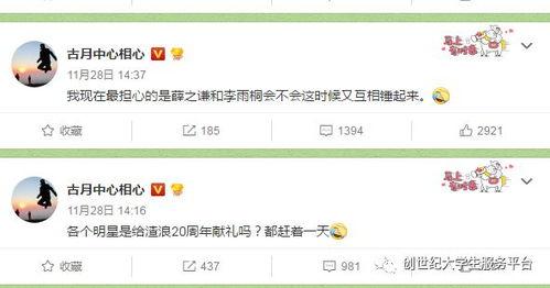 吃瓜大赛每日大赛爆料视频